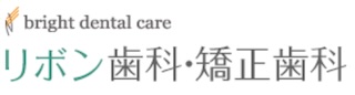 仙台リボン歯科・矯正歯科 インプラント