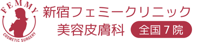 新宿フェミークリニック