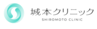 城本クリニック 大阪院