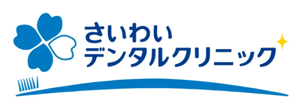 さいわいデンタルクリニック moyuk SAPPORO