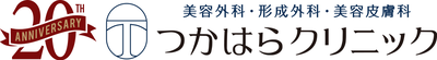 つかはらクリニック