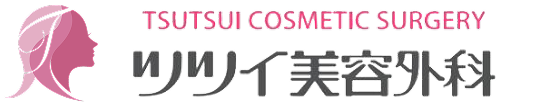 ツツイ美容外科（大阪・心斎橋）