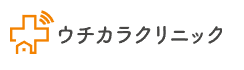 ウチカラクリニック