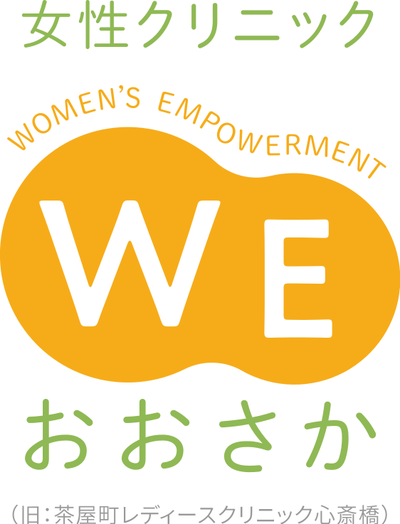 女性クリニックWEおおさか