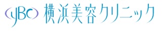 横浜美容クリニック