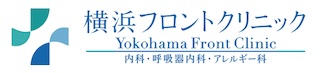 横浜フロントクリニック
