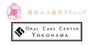 横浜エス歯科クリニック