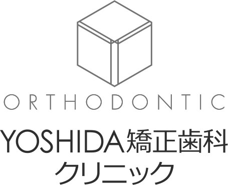 YOSHIDA矯正歯科クリニック