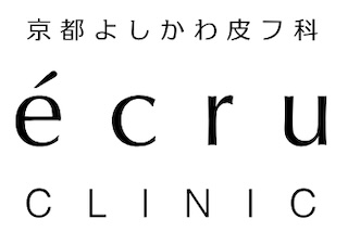 京都よしかわ皮フ科 エクリュクリニック