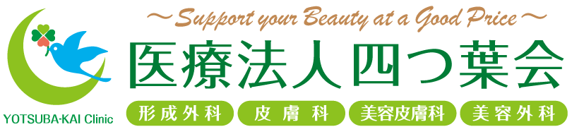 よつば会クリニック大阪梅田院・難波院・森ノ宮院