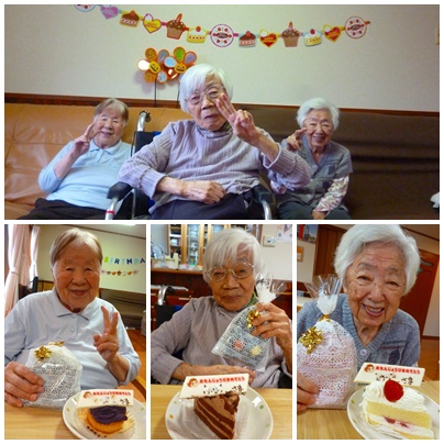 10月行事 食事会・10月お誕生日会 2